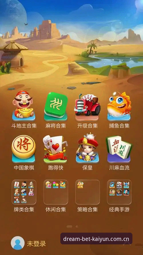 开云下赌注网数据中心官方下载 开云下赌注网数据中心官方下载最新动态:v2.0.0版本上线,44.9MB安装包如何选对渠道?