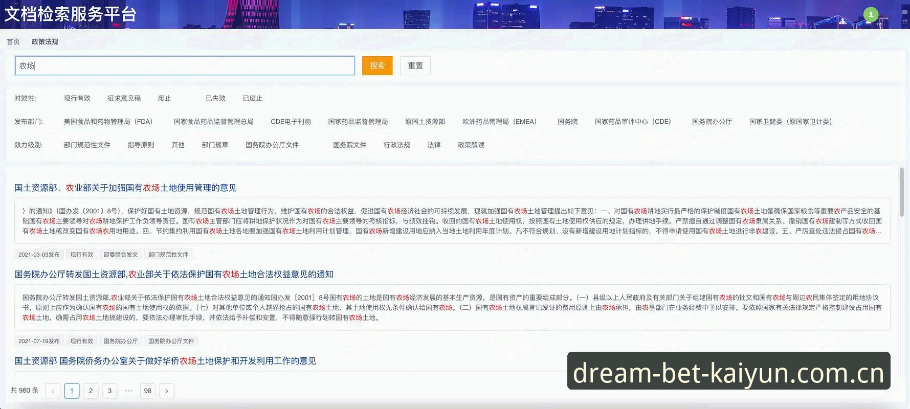 开云体育平台CN站实用指南：从数据检索到版本适配的完整方案