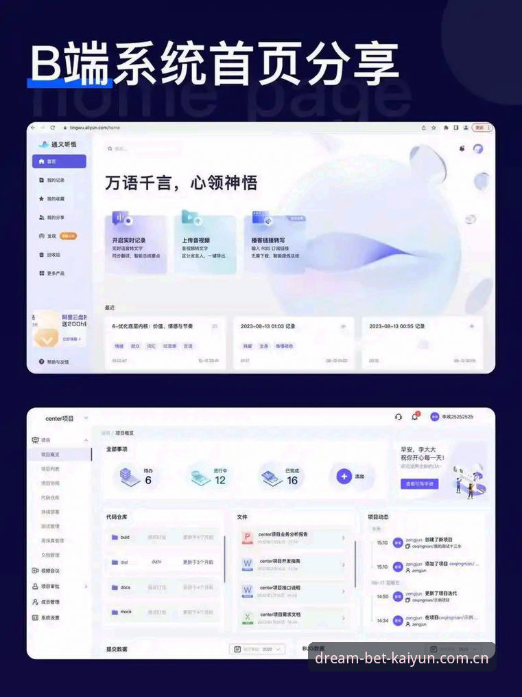 开云下赌注网中国首页 开云体育平台全面解析:不只是下赌注,而是数据与入口的精准博弈